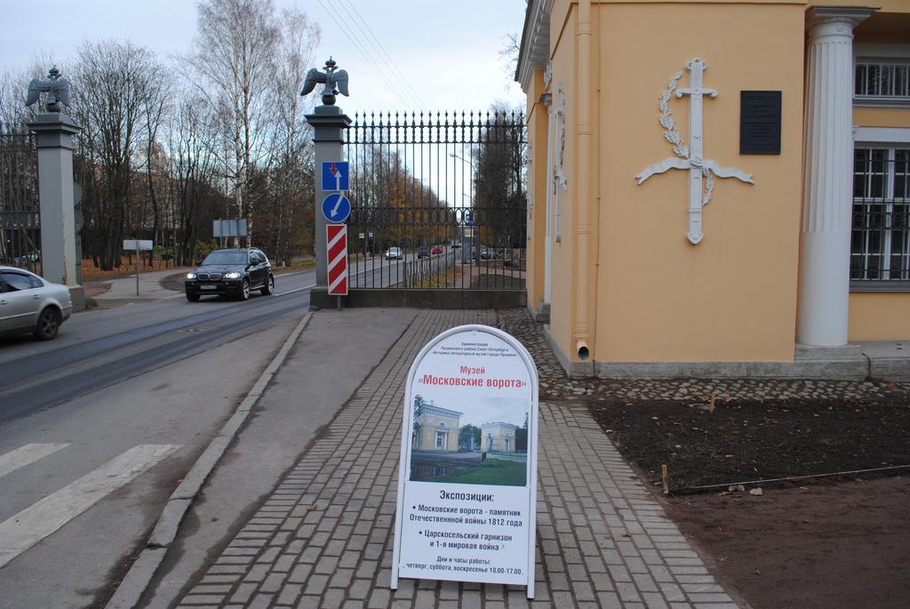 Friedental Hotel Puschkin Exterior foto